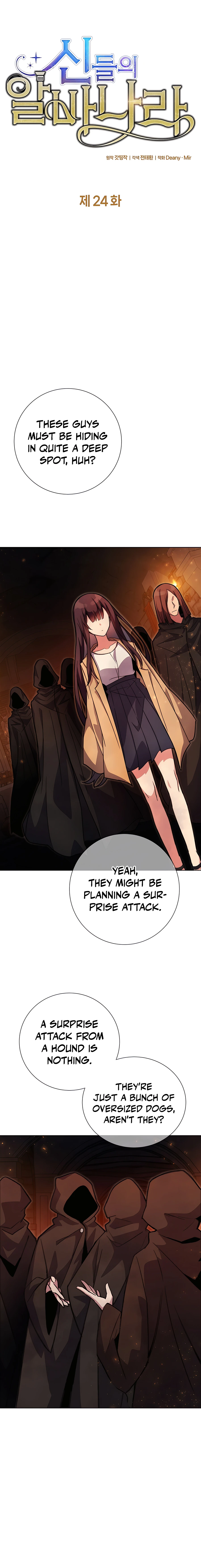 I Became A Part Time Employee For Gods chapter 24 page 6