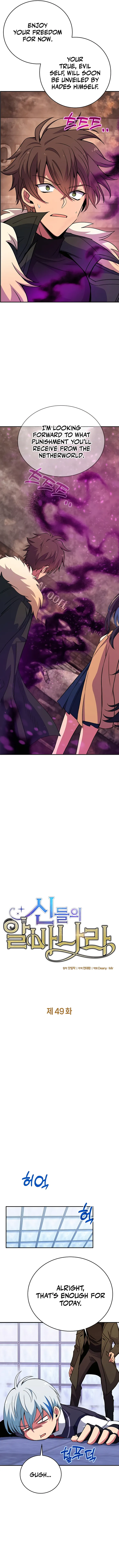 I Became A Part Time Employee For Gods chapter 49 page 2
