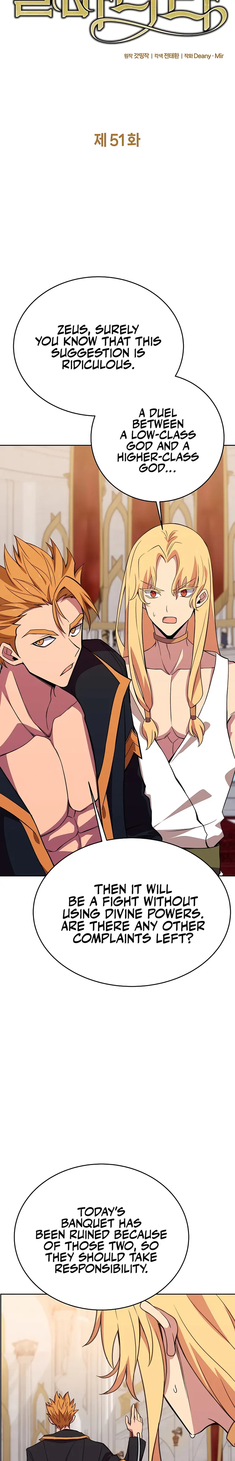 I Became A Part Time Employee For Gods chapter 51 page 3