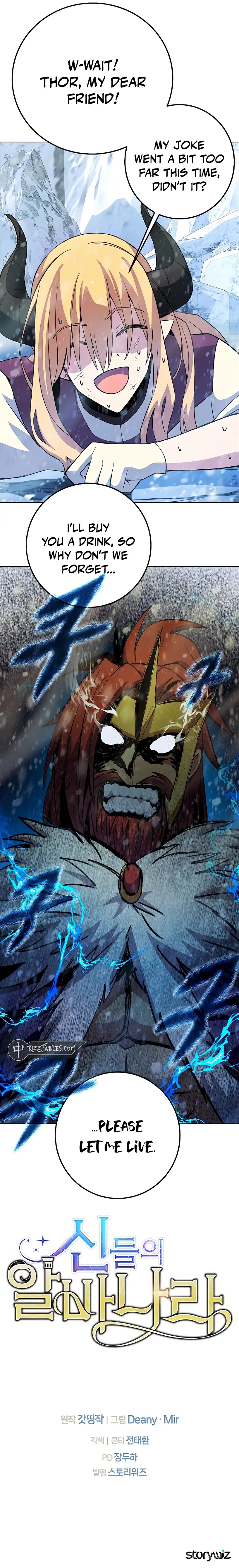 I Became A Part Time Employee For Gods chapter 60 page 15