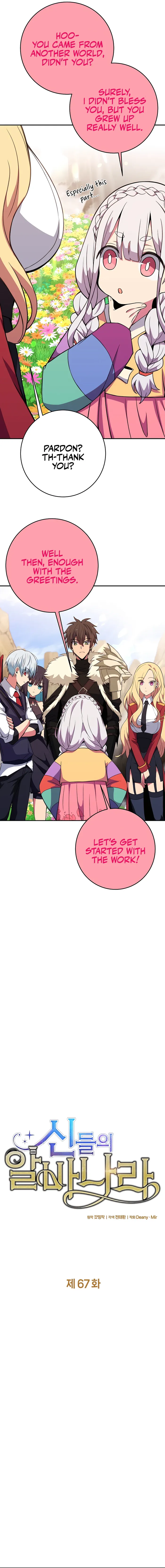 I Became A Part Time Employee For Gods chapter 67 page 4