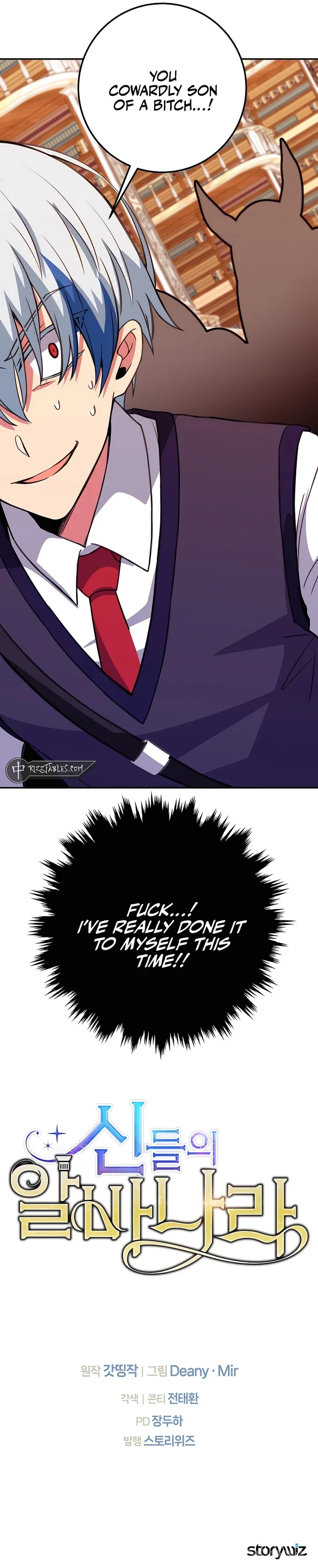I Became A Part Time Employee For Gods chapter 69 page 18