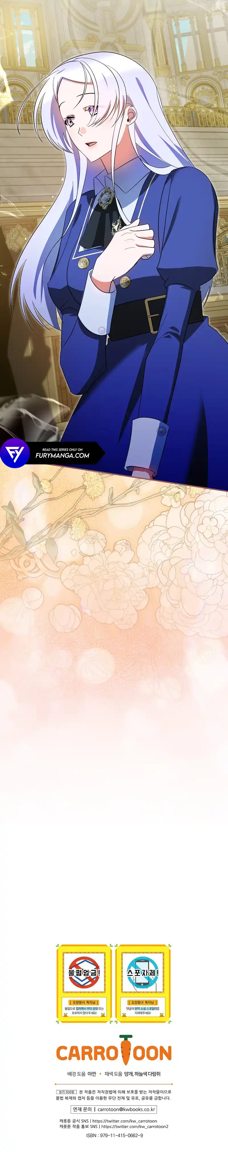 Find the Runaway Princess chapter 15 page 13