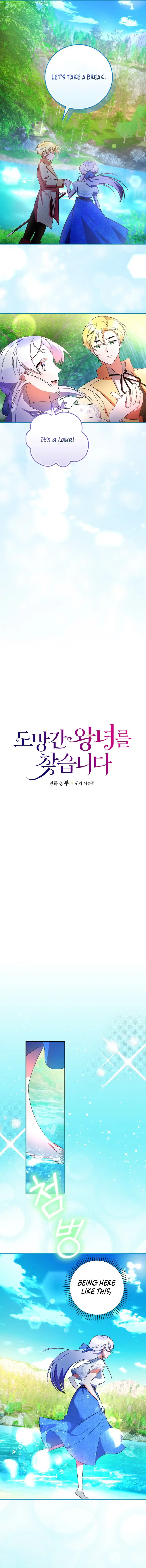 Find the Runaway Princess chapter 21 page 4