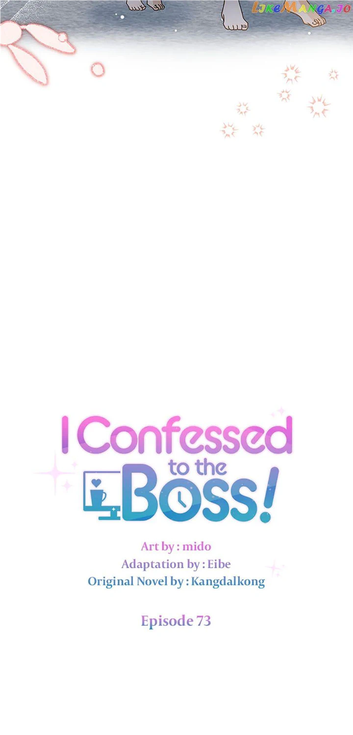 I Confessed to the Boss chapter 73 page 12