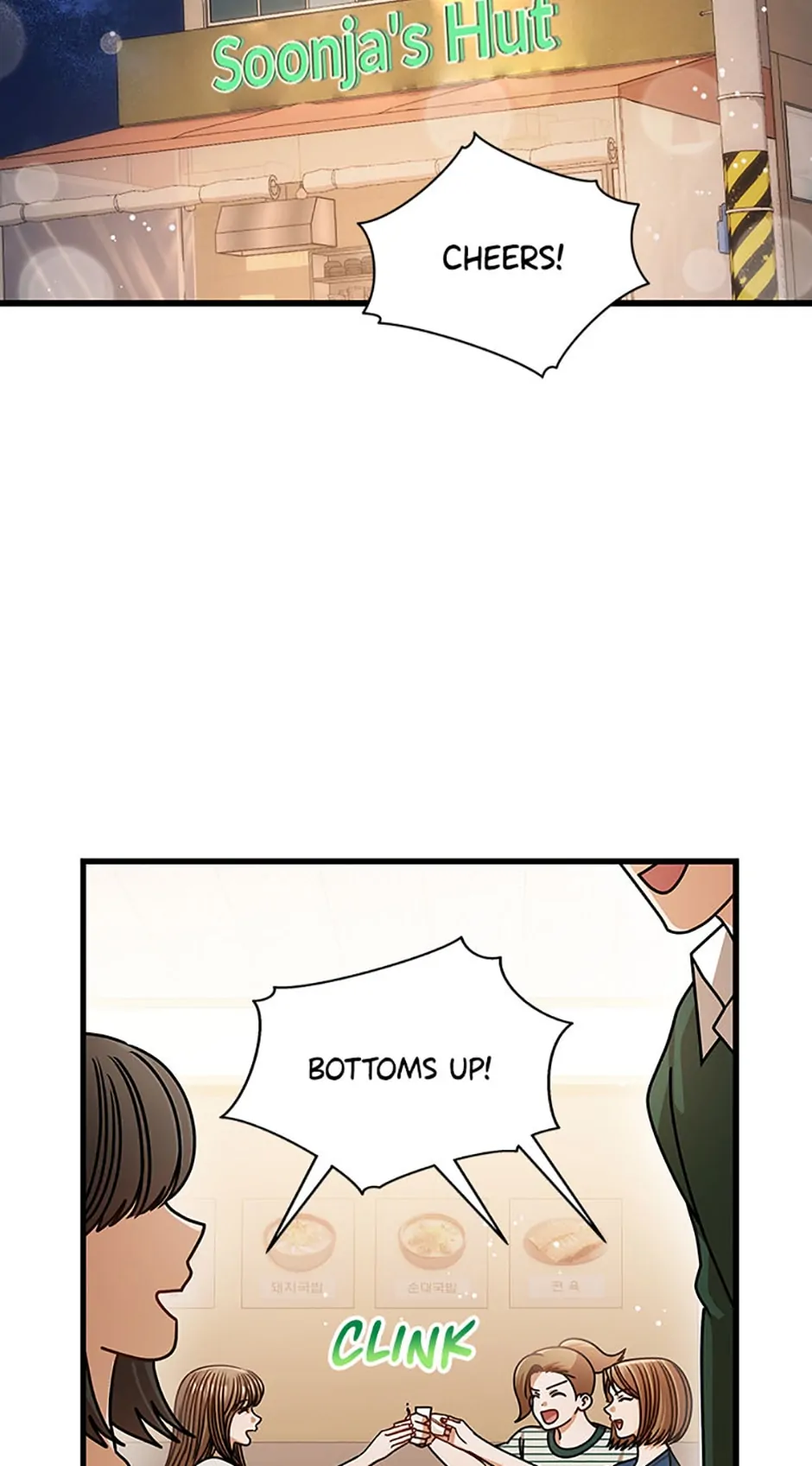 I Confessed to the Boss chapter 75 page 2
