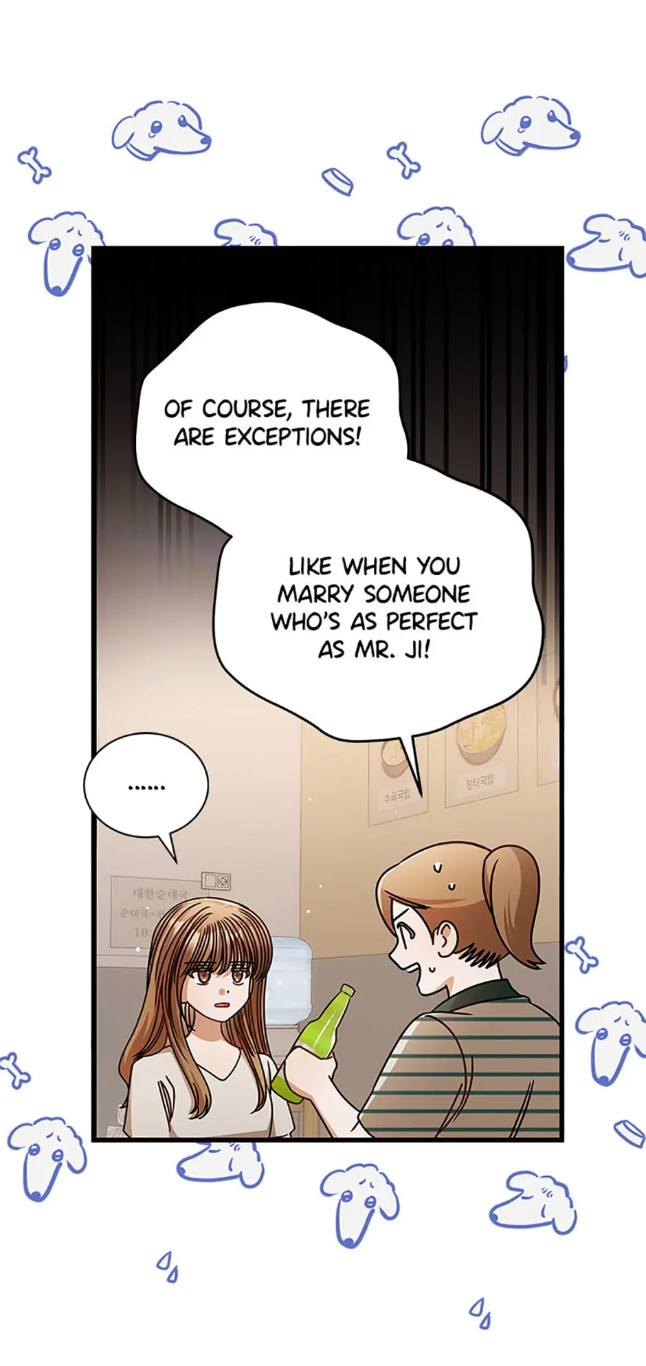 I Confessed to the Boss chapter 75 page 40