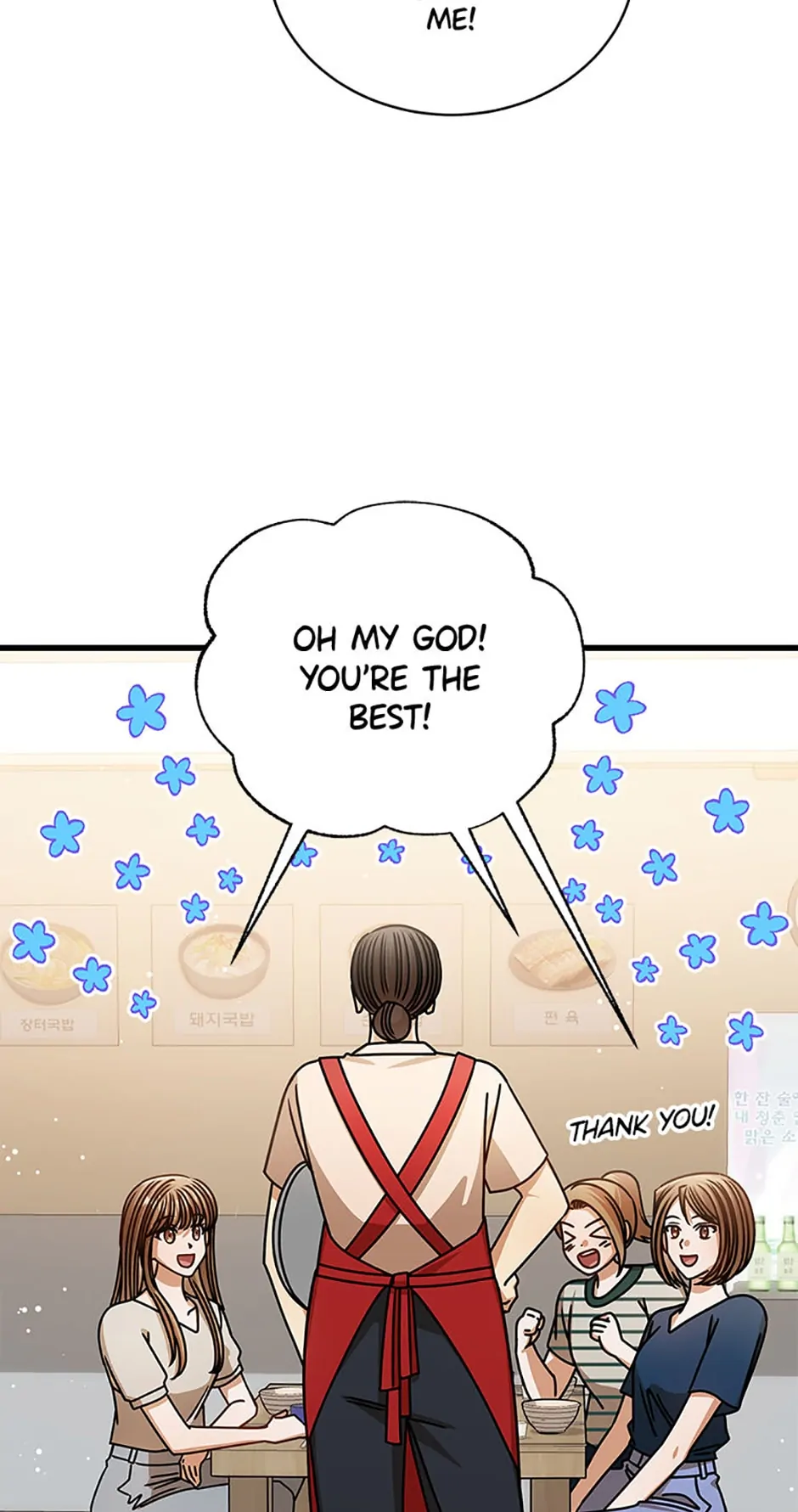 I Confessed to the Boss chapter 75 page 47