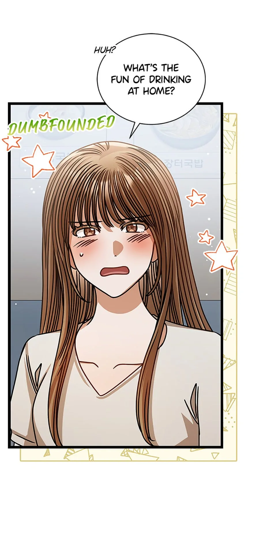I Confessed to the Boss chapter 75 page 63