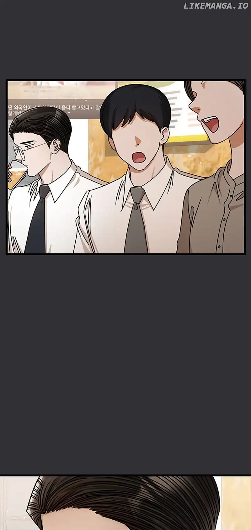 I Confessed to the Boss chapter 84 page 19