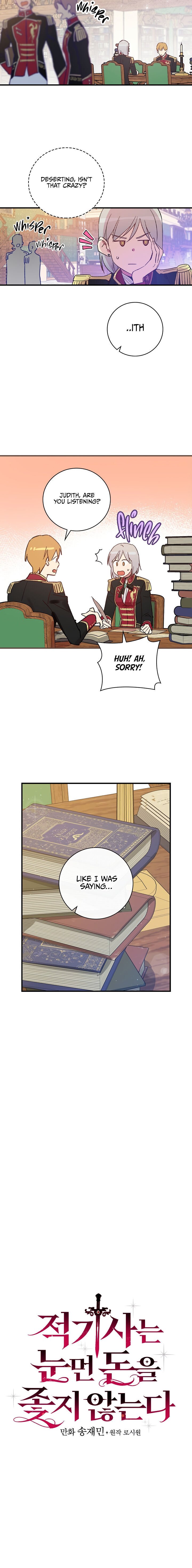 A Red Knight Does Not Blindly Follow Money chapter 22 page 2