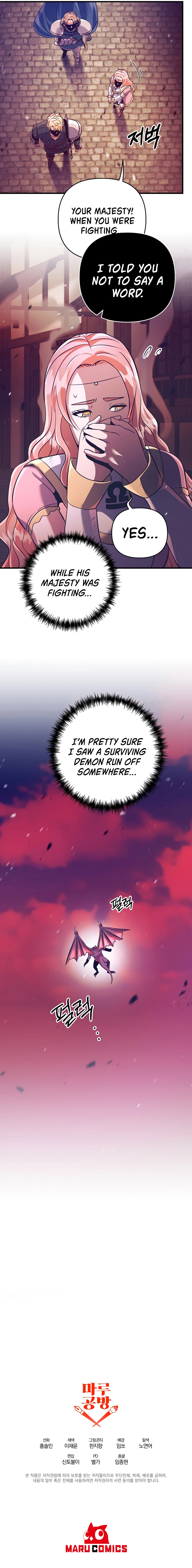 I Became the Mad Emperor chapter 16 page 13