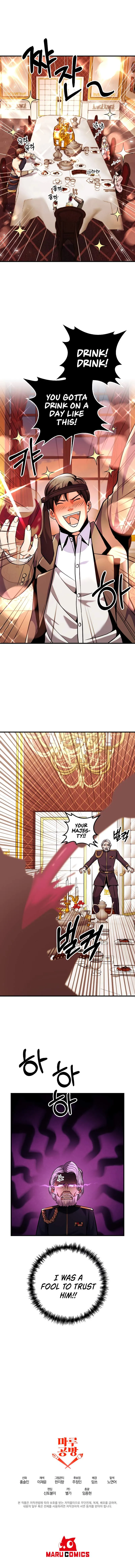 I Became the Mad Emperor chapter 24 page 12