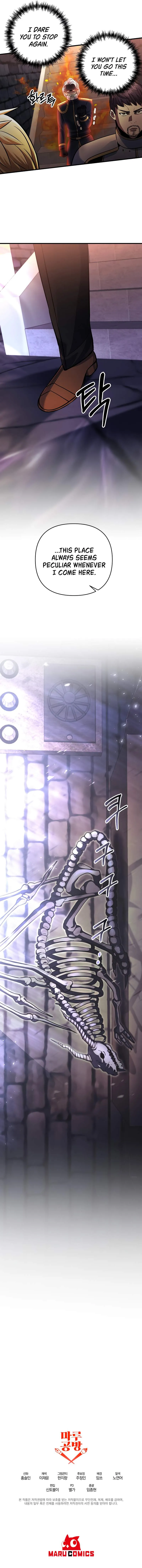 I Became the Mad Emperor chapter 25 page 13