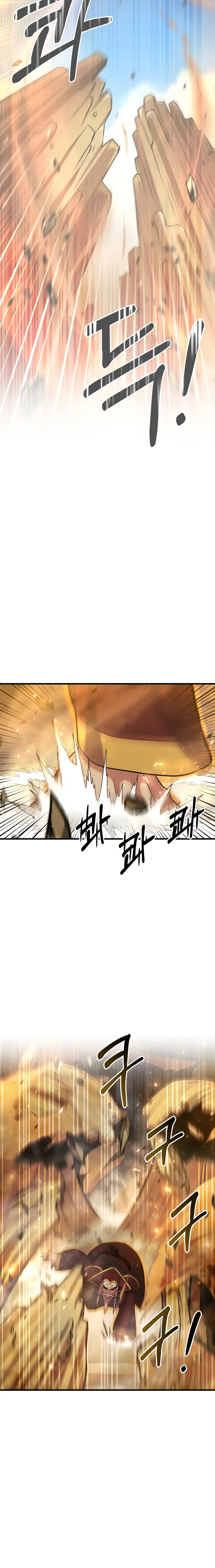 I Became the Mad Emperor chapter 35 page 2