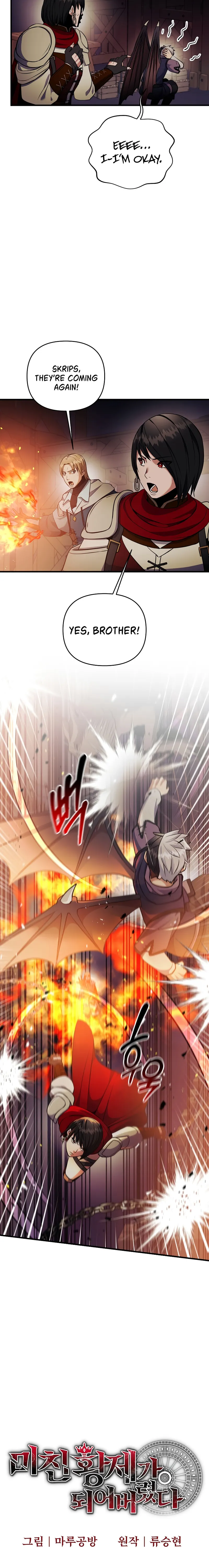 I Became the Mad Emperor chapter 44 page 6