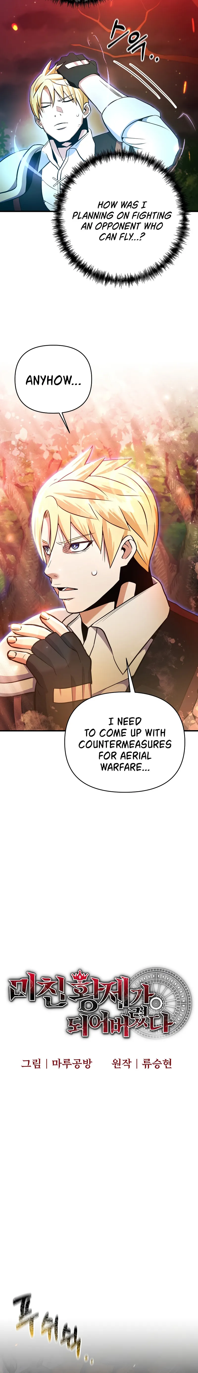 I Became the Mad Emperor chapter 51 page 6