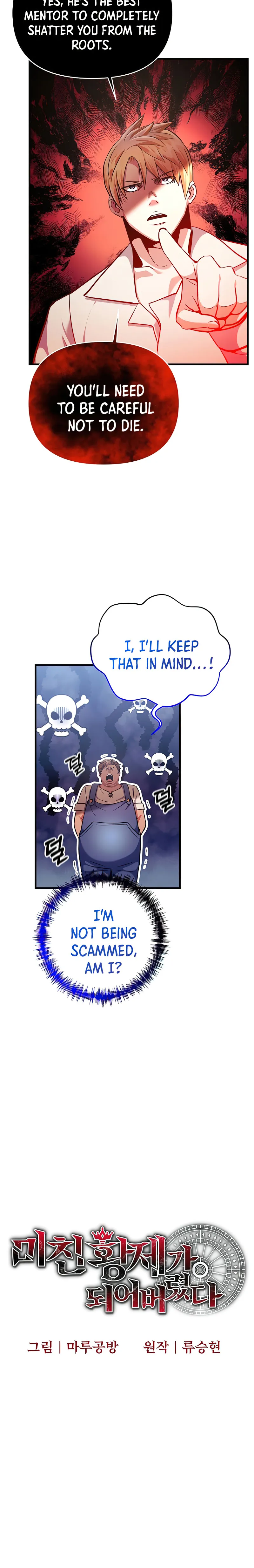 I Became the Mad Emperor chapter 53 page 10