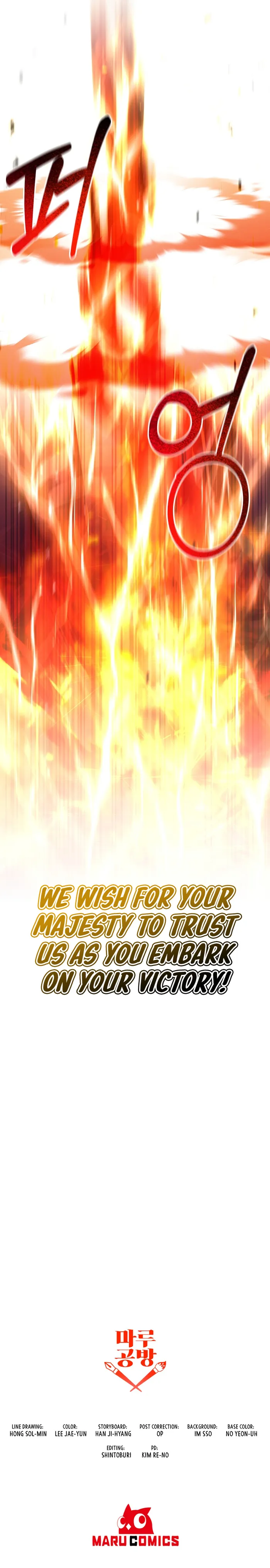 I Became the Mad Emperor chapter 55 page 12