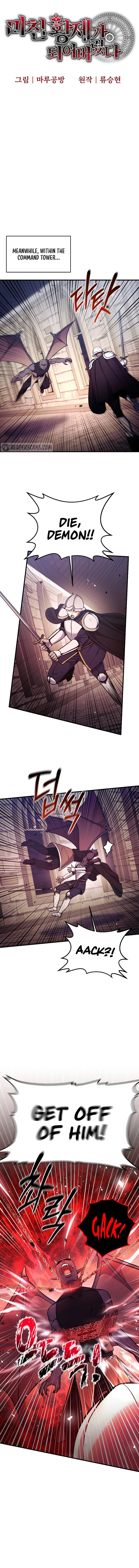 I Became the Mad Emperor chapter 56 page 5