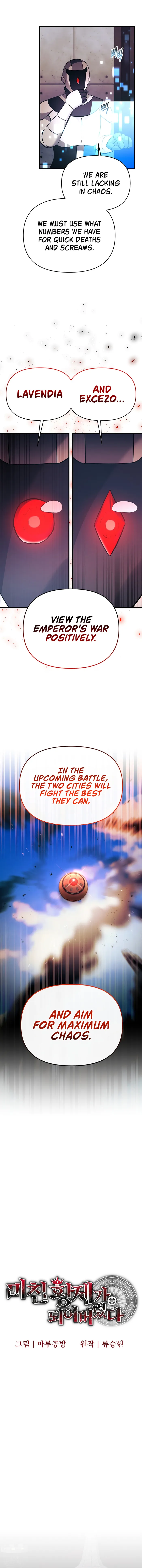 I Became the Mad Emperor chapter 71 page 2