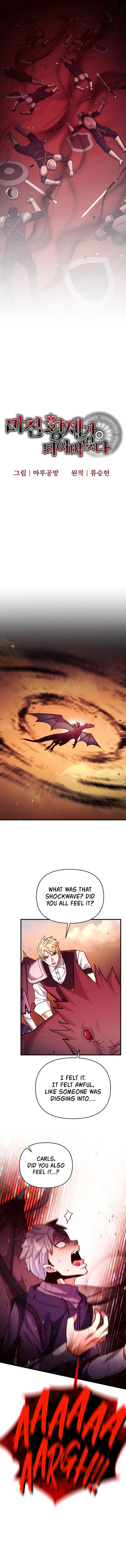 I Became the Mad Emperor chapter 73 page 7