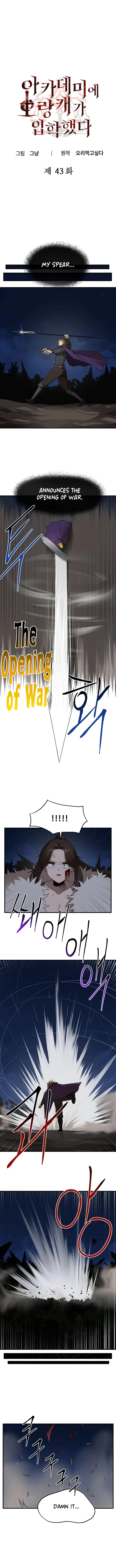 A Barbarian Was Admitted to the Academy chapter 43 page 1