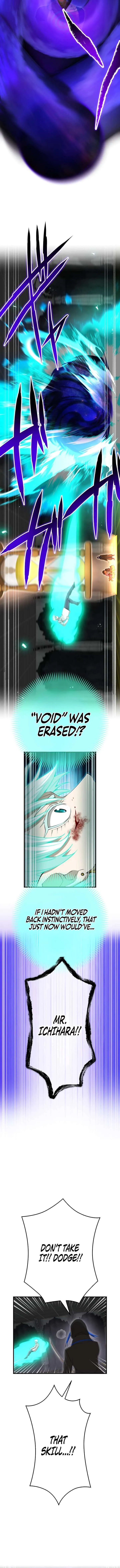 I am the Most Powerful Transcendent Being chapter 109 page 13