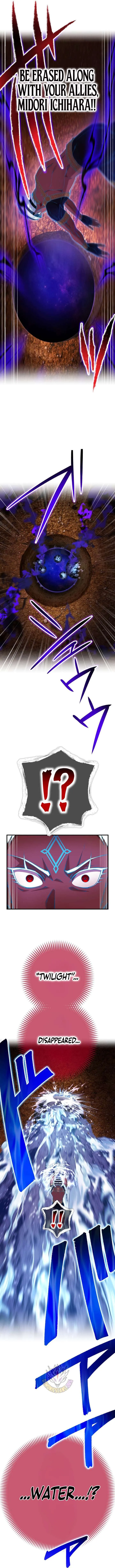 I am the Most Powerful Transcendent Being chapter 111 page 13