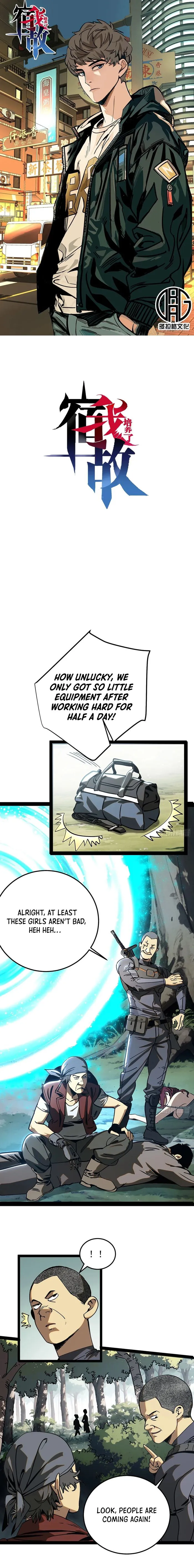 I Cultivated A Nemesis chapter 4 page 1