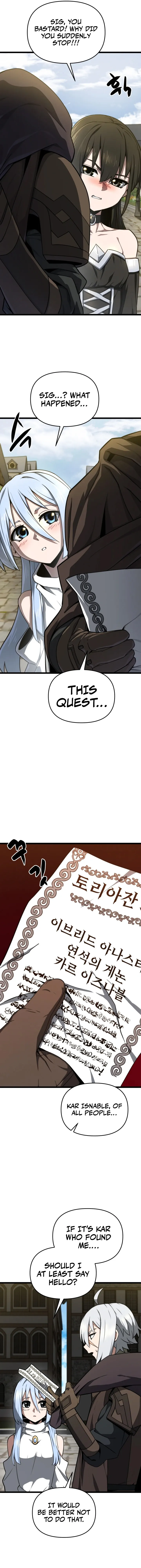 Damn Demonic Swords chapter 21 page 17