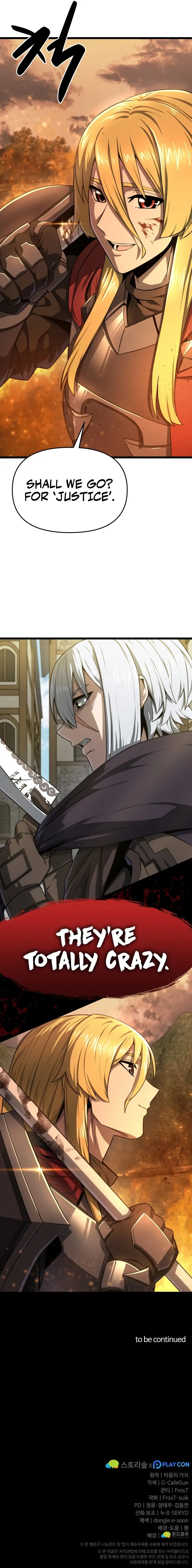 Damn Demonic Swords chapter 21 page 19