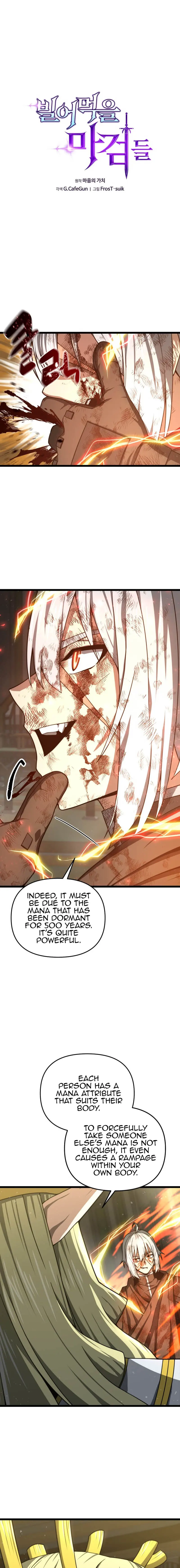 Damn Demonic Swords chapter 36 page 3