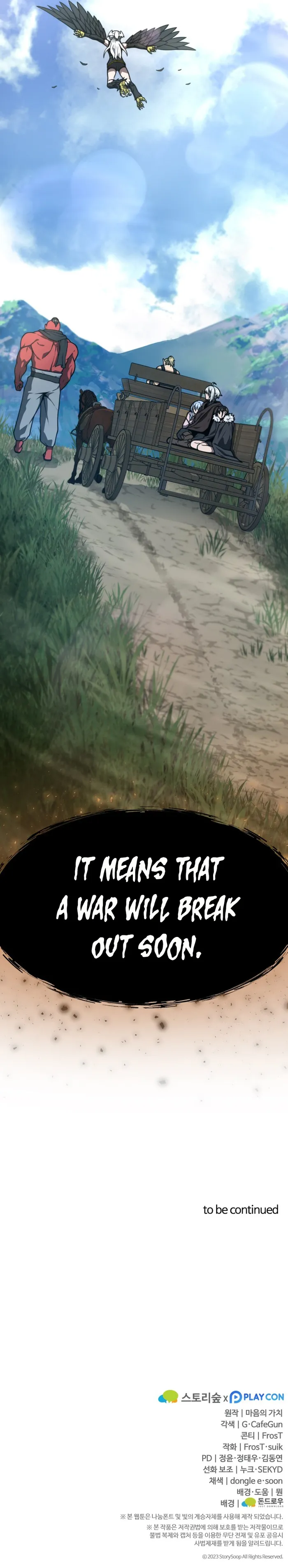 Damn Demonic Swords chapter 37 page 11