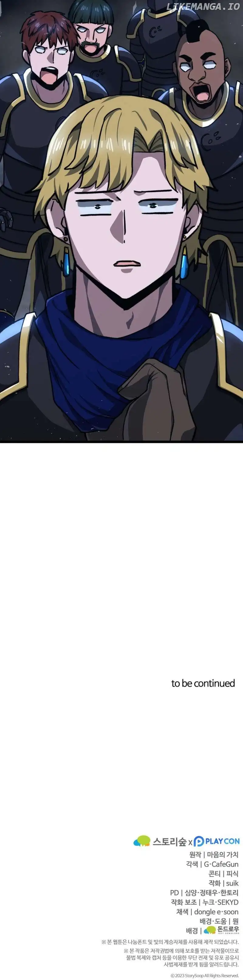 Damn Demonic Swords chapter 45 page 12