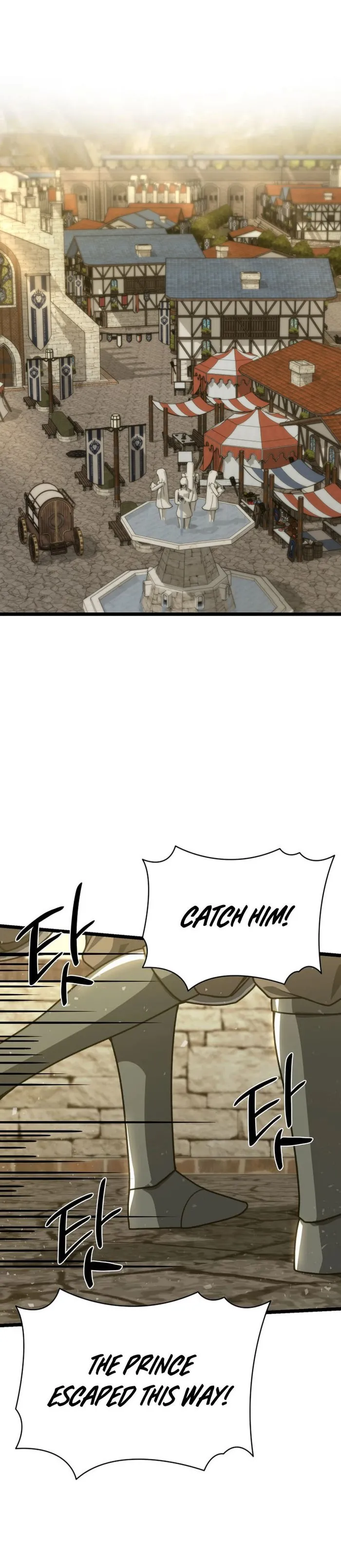 Damn Demonic Swords chapter 47 page 1