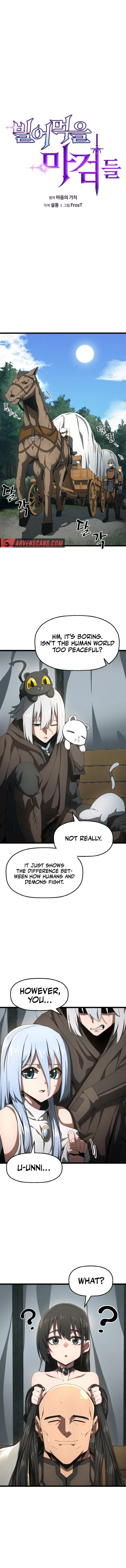 Damn Demonic Swords chapter 6 page 6