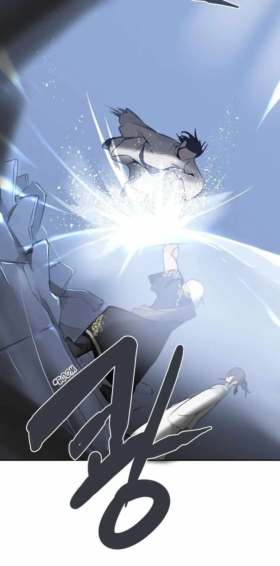 Damn Demonic Swords chapter 68 page 23
