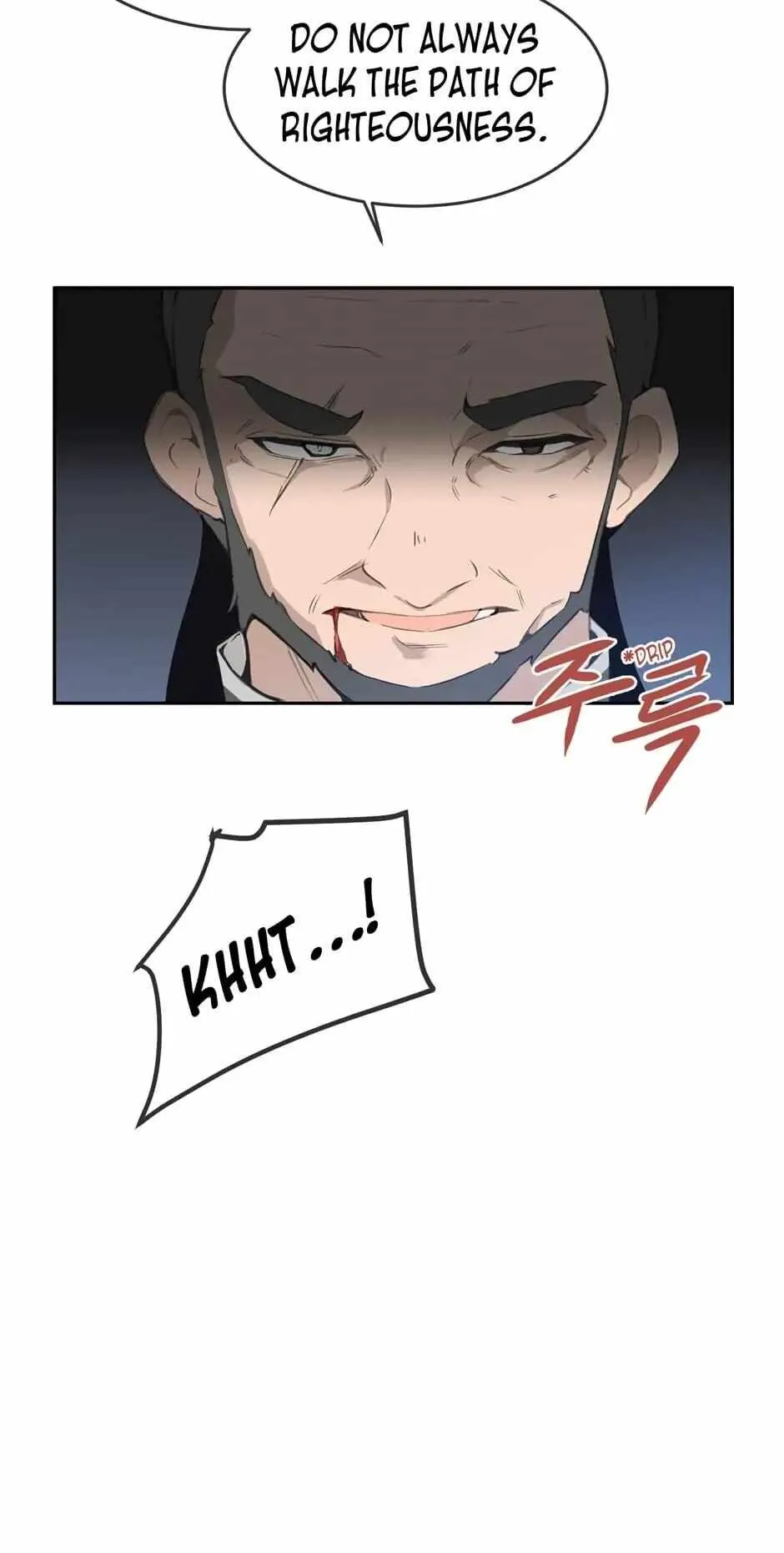 Damn Demonic Swords chapter 68 page 40