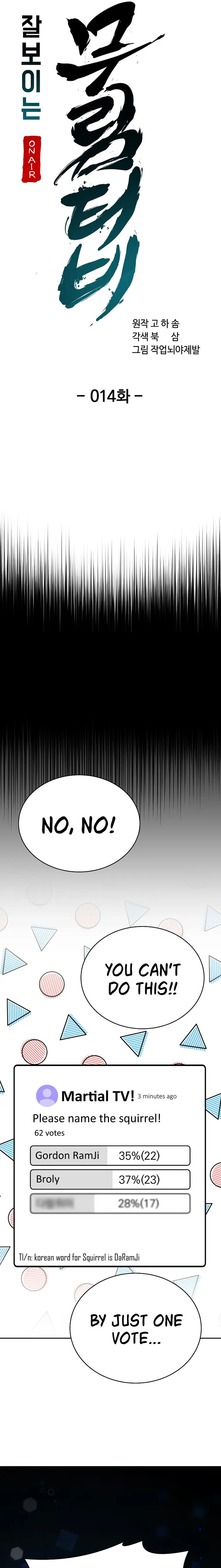 Martial Streamer chapter 14 page 5