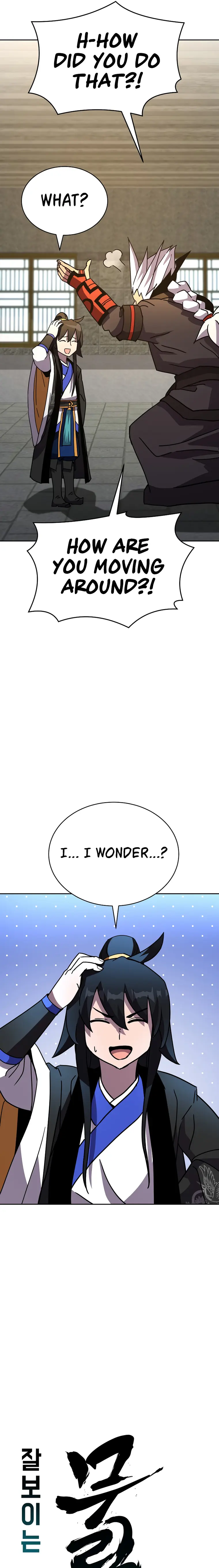 Martial Streamer chapter 15 page 9