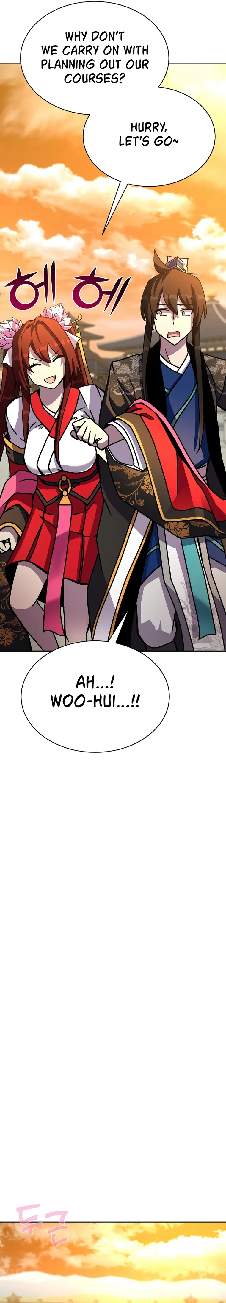 Martial Streamer chapter 26 page 13