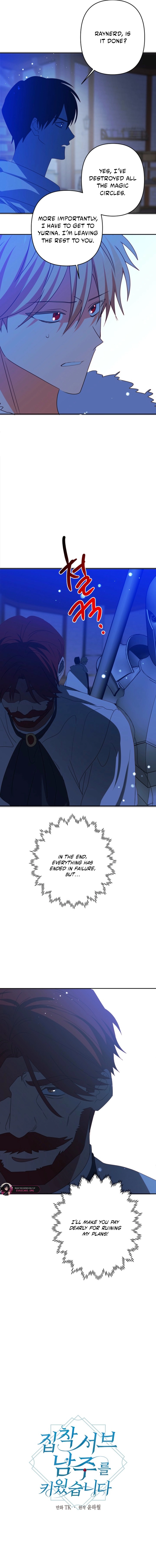 I Raised an Obsessive Servant chapter 123 page 4
