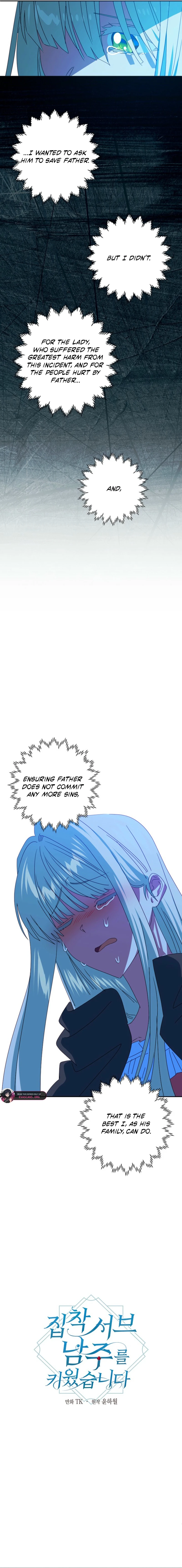 I Raised an Obsessive Servant chapter 124 page 7