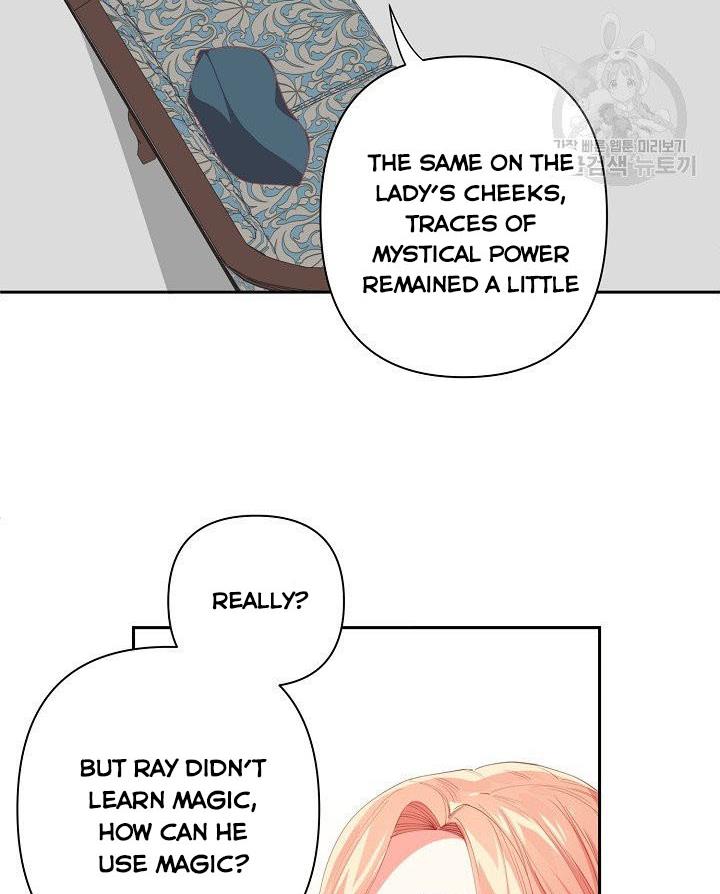 I Raised an Obsessive Servant chapter 13 page 21