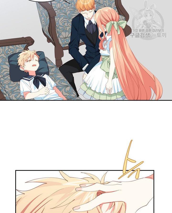 I Raised an Obsessive Servant chapter 13 page 28