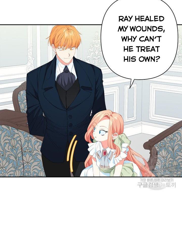 I Raised an Obsessive Servant chapter 13 page 32