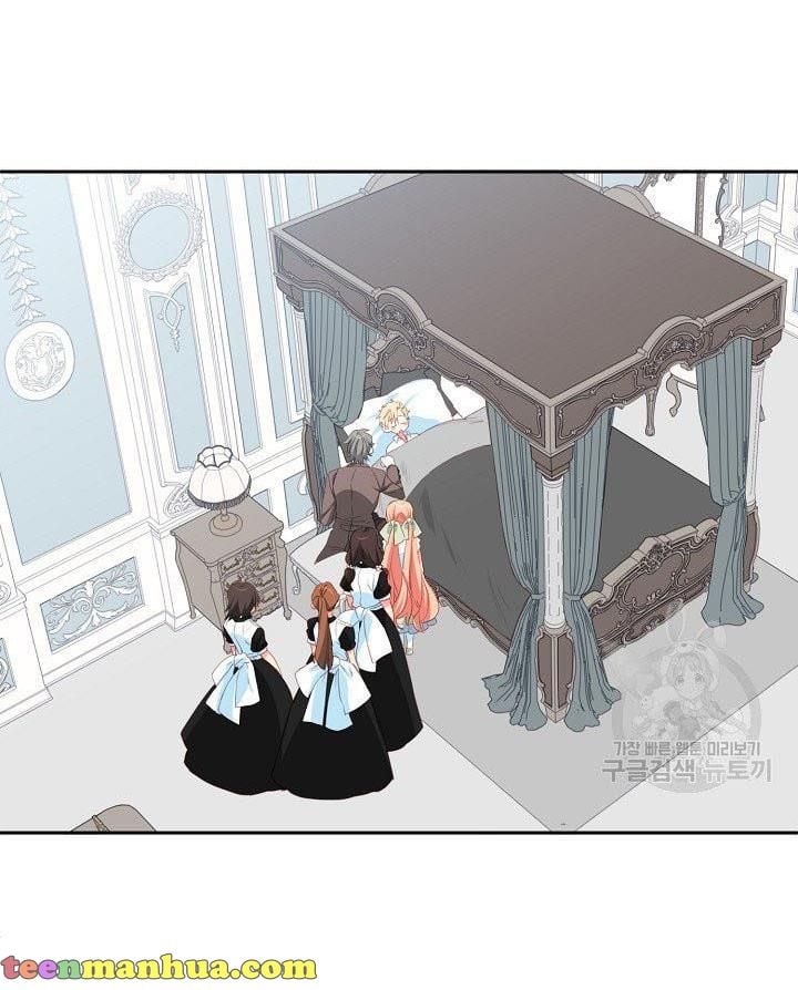 I Raised an Obsessive Servant chapter 13 page 46