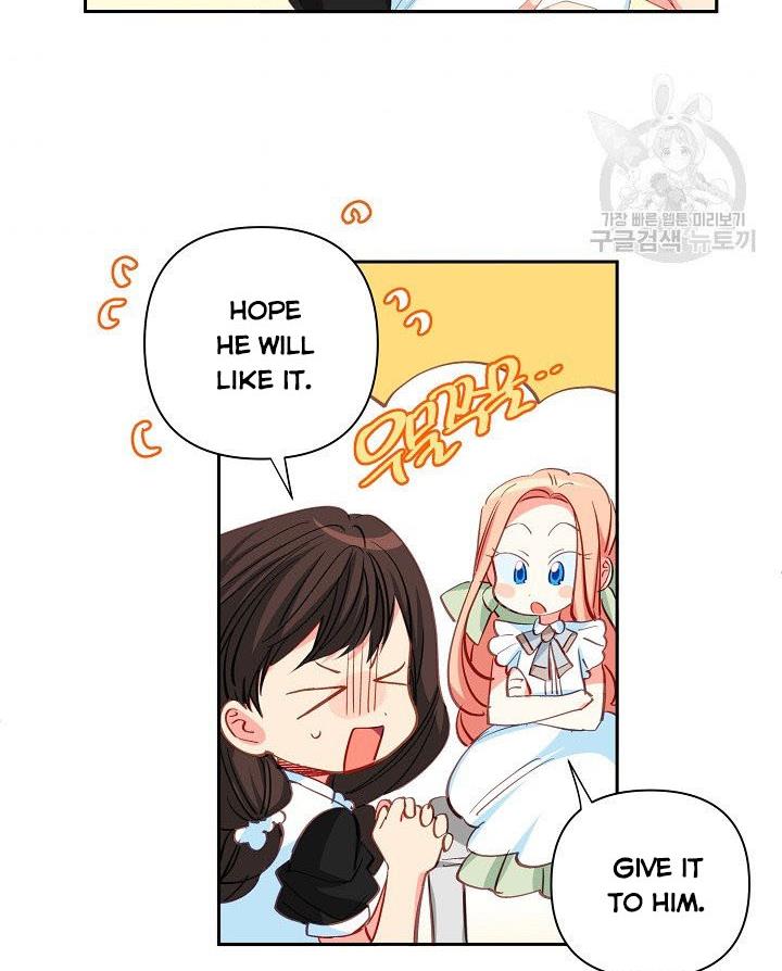 I Raised an Obsessive Servant chapter 13 page 57