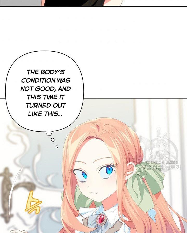 I Raised an Obsessive Servant chapter 13 page 67